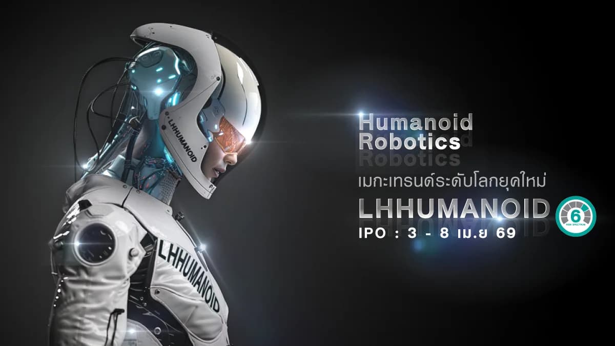 LH HUMANOID THEME FUND