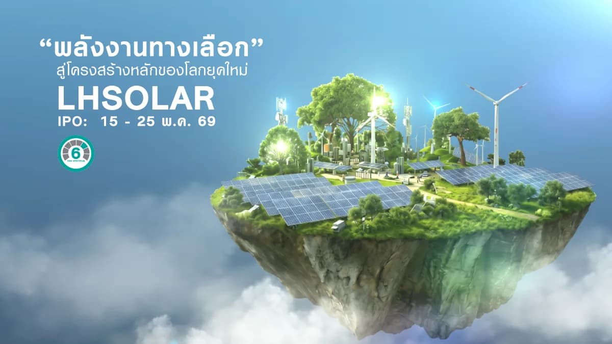 LH SOLAR ENERGY FUND LHSOLAR
