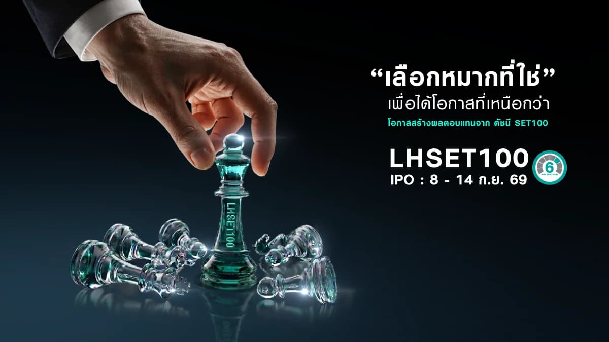 LH SET100 FUND  (LHSET100)