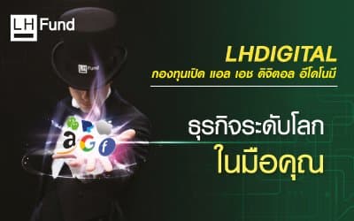 Digital Economy