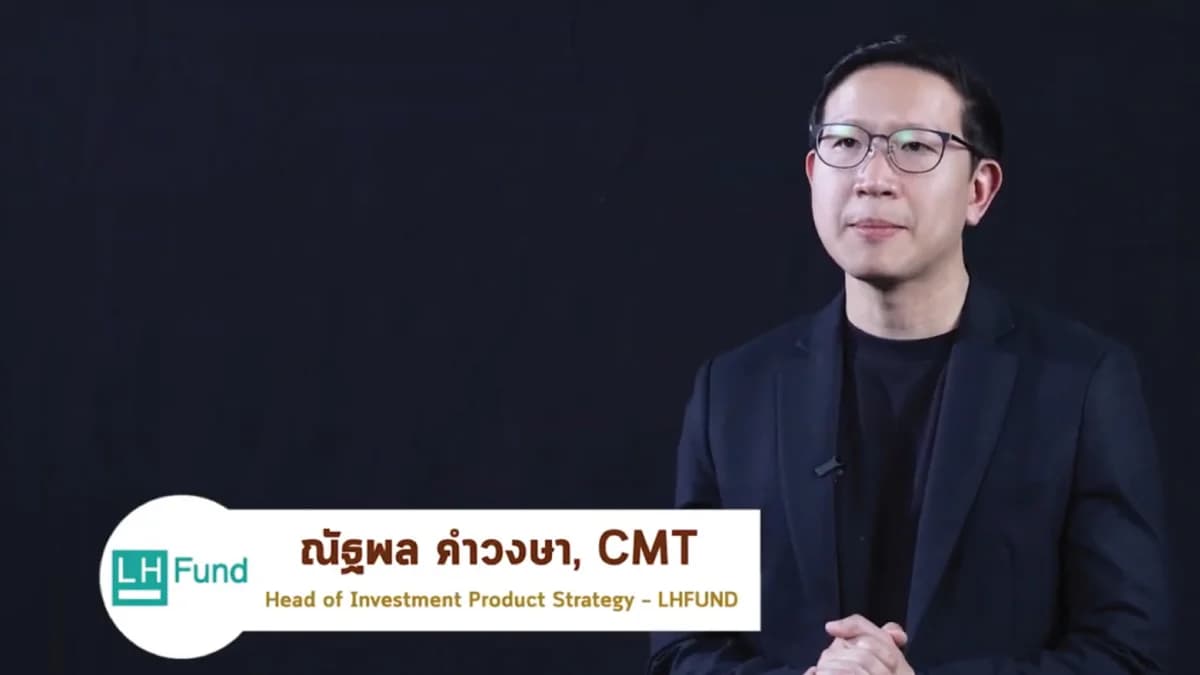 รู้จัก “Quantum Computing” หรือยัง? โครงสร้างพื้นฐานแห่งอนาคตที่กำลังจะปฏิวัติโลกการลงทุน!